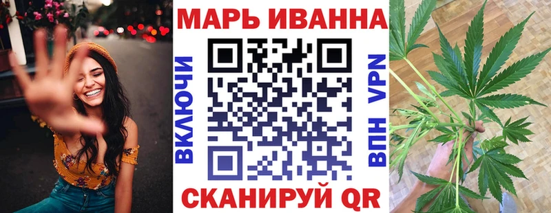 Купить Неман Кодеин  Альфа ПВП  ГАШИШ  Марихуана 
