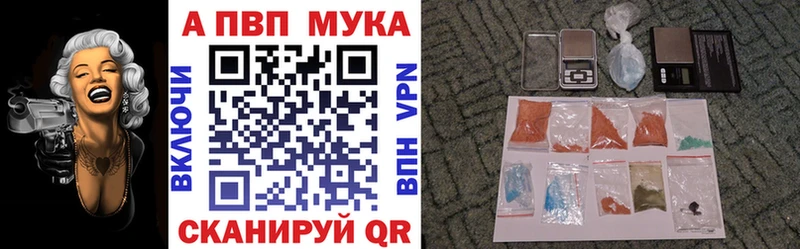 купить наркотик  Неман  Альфа ПВП крисы CK 