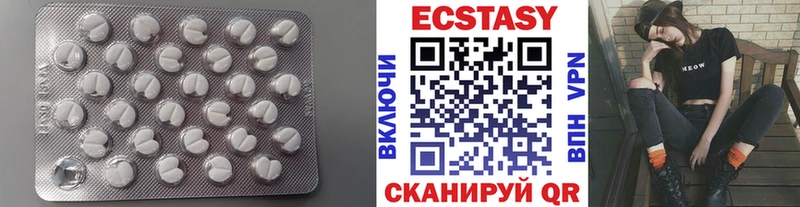 Экстази XTC  Неман 