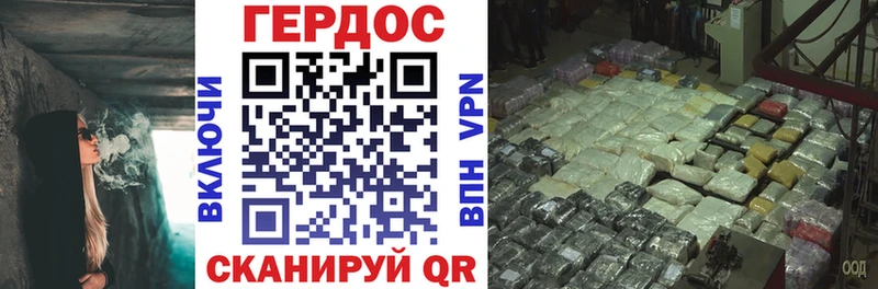 ГЕРОИН афганец  маркетплейс клад  Неман 