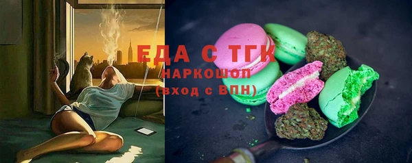 COCAINE Алексин