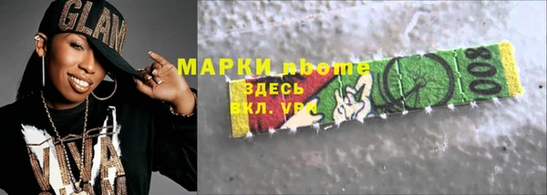 мескалин Алексеевка