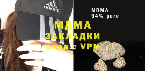 COCAINE Алексин