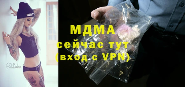 мескалин Алексеевка