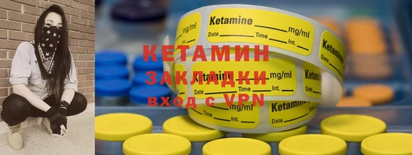 COCAINE Алексин