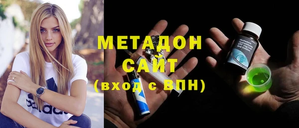mix Гусиноозёрск