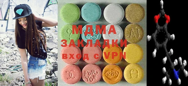 COCAINE Алексин