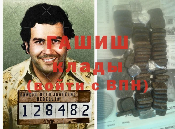 мескалин Алексеевка