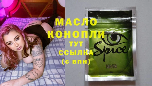 мескалин Алексеевка