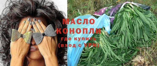 мескалин Алексеевка