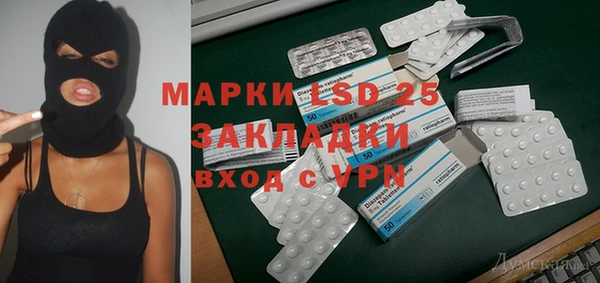 COCAINE Алексин