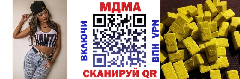 купить наркотики цена Неман MDMA Molly