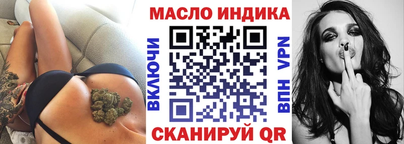 omg ТОР  как найти закладки  Неман  Дистиллят ТГК вейп с тгк 
